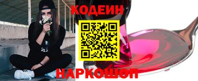ГАЛЛЮЦИНОГЕННЫЕ ГРИБЫ Канаш