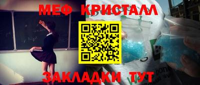 сатива Кандалакша