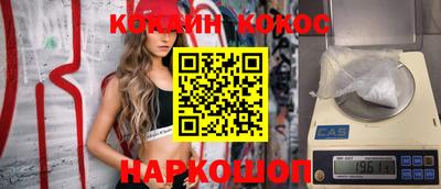 ГАЛЛЮЦИНОГЕННЫЕ ГРИБЫ Канаш
