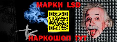 ГАЛЛЮЦИНОГЕННЫЕ ГРИБЫ Канаш