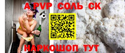 сатива Кандалакша