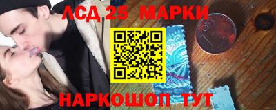 ГАЛЛЮЦИНОГЕННЫЕ ГРИБЫ Канаш