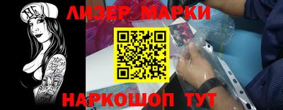 сатива Кандалакша