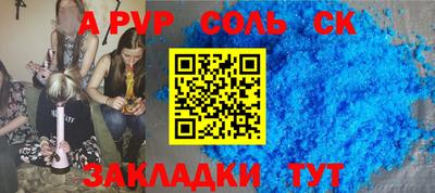 сатива Кандалакша