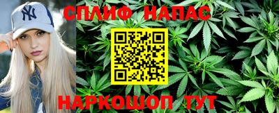 сатива Кандалакша