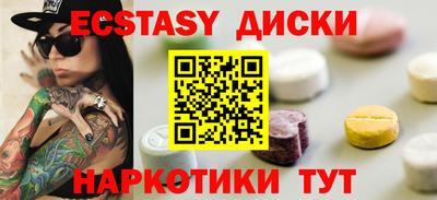 ГАЛЛЮЦИНОГЕННЫЕ ГРИБЫ Канаш