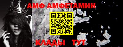 сатива Кандалакша