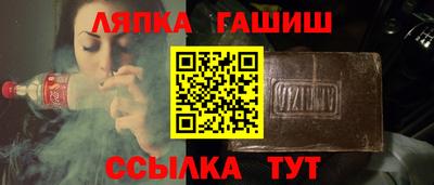 apvp Камышлов