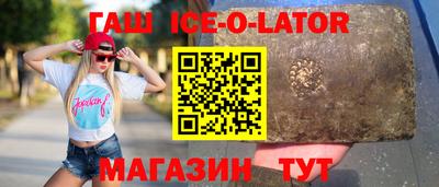 сатива Кандалакша