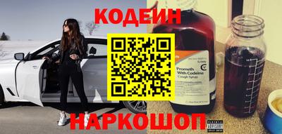 ГАЛЛЮЦИНОГЕННЫЕ ГРИБЫ Канаш